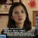 박승희 선수 어머니 이미지