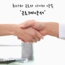 세무사여태랑사무소 이미지