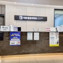 더본마취통증의학과의원 이미지