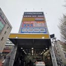 1148 | 핸들 쏠림 때문에 찾은 타이어뱅크 길병원점, 휠얼라이먼트 후기