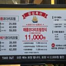 만선코다리 이미지