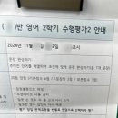 아로리영어학원