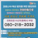 동송볼링장 이미지