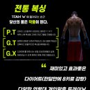 팀더블유 이미지