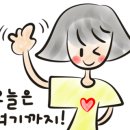 운정지산플러스공인중개사사무소 이미지