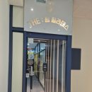 더좋은필라테스 - 용인시 처인구 명지로40번길 10 | 운정필라테스 꾸준히 다니기 좋은 더핌필라테스 운정점 후기