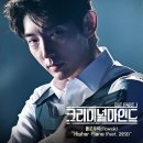 점쟁이 말고 용한 프로파일러한테 적성 물어보고 싶다.. | 크리미널마인드 시즌1 후기 (feat. 더 루키)