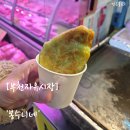 [부천자유시장] 호떡 맛집 '봉수니네'