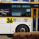 닭에꼬치닭 김포운양점 이미지