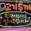 유미축산