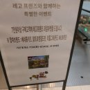 롯데동탄베네통 이미지