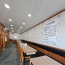 착한낙지영주점 이미지