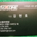 투엑스원(부천 심곡점) 이미지