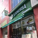 샌드리아 첨단메가박스점 이미지