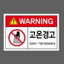 디자인고온