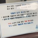 전북대학교보건진료소 네이버블로그