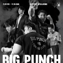 대한복싱클럽 이미지