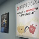 신전떡볶이(매곡점)