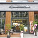 더오가다