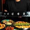 김창훈포차 건대본점 이미지