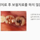 행복을주는치과의원 이미지