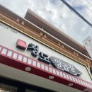 청도양곱창 - 해운대구 | 부산 시청 연산동 <청도 양곱창> 구워주는 특제 마늘 양념이 맛있는 곱창 맛집