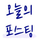불암한의원 이미지