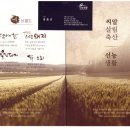 (주)선농살림 네이버블로그