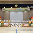 안양부흥초등학교 이미지