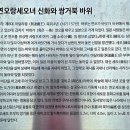호미반도 둘레길 트레킹 천사님들 이미지