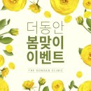 명품동안의원