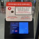 삼성1-121 | 삼성]흑백요리사 무탄 코엑스점 스테이크 트러플 자장면 후기