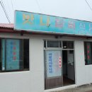 맛나식당 이미지