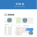 책통클럽하마수학도서관학원