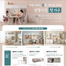 리바트토탈현대아울렛