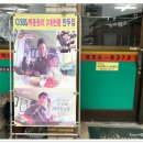 고려당 이미지