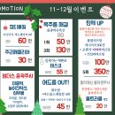 브이원주 이미지