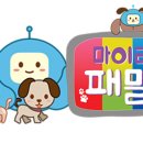 리틀패밀리 이미지