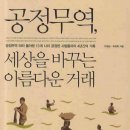 The 201 이미지