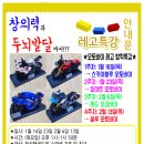 청라 정석 태권도장 이미지