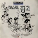 미스터장고 이미지