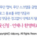 교동세탁소