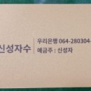 신성싸인 네이버블로그