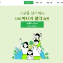 초록e 이미지
