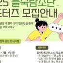 국립청소년생태센터 이미지