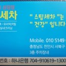 롯데마트 성정점 이미지