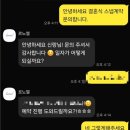 르노엘