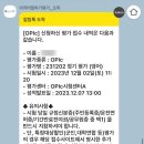 신촌 서연 황소곱창 이미지