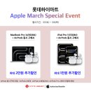 롯데하이마트태백점 이미지