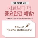 김포보배한방병원 이미지
